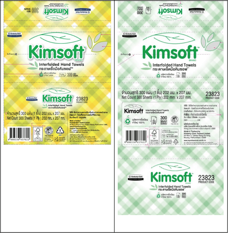 การพัฒนารูปแบบบรรจุภัณฑ์ 23823 Kimsoft Interfold Hand Towel 1ply 300x24