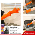 ถุงมือยางสีส้ม ARISS Rubber Gloves