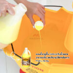 น้ำยาถูพื้น CONTROL 3.5 ลิตร - Image 5