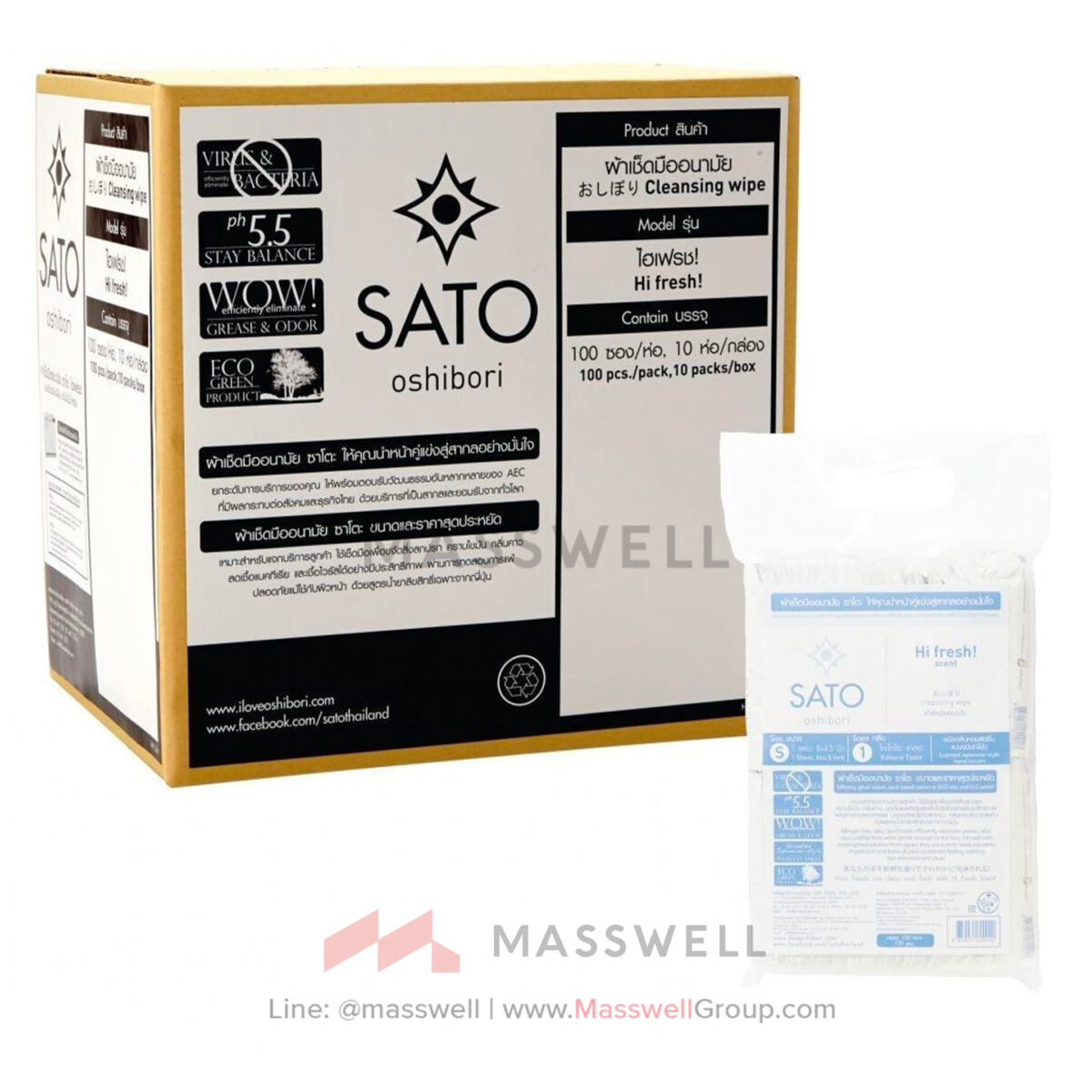 ผ้าเย็นเช็ดมือ SATO ไซส์ S รุ่นมีน้ำหอม 1,000 ชิ้น (ยกลัง)
