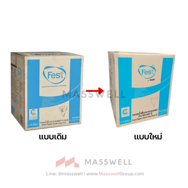 กรวยน้ำ (กล่อง4,500ใบ) FEST