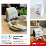 กล่องใส่กระดาษเช็ดปาก RiverPro PopUp - White - Image 3
