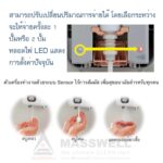เครื่องจ่ายสบู่และน้ำยาฆ่าเชื้อระบบเซ็นเซอร์ SARAYA รุ่น UD-9000