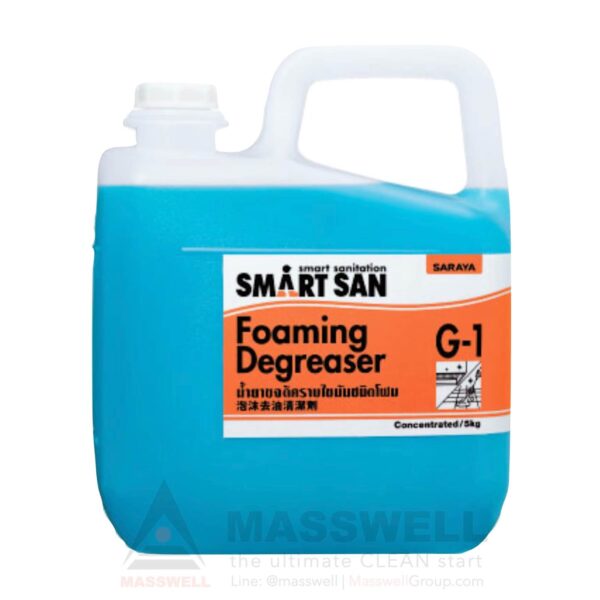 Smart San น้ำยาขจัดคราบไขมัน Foaming Degreaser G-1 by SARAYA 3 แกลลอน