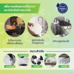 ซันไลต์ น้ำยาล้างจาน เลมอน 20ลิตร