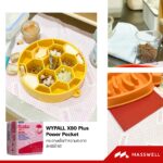 19154 ผ้าเช็ดอเนกประสงค์ WYPALL* X80 Plus GREEN สีเขียว