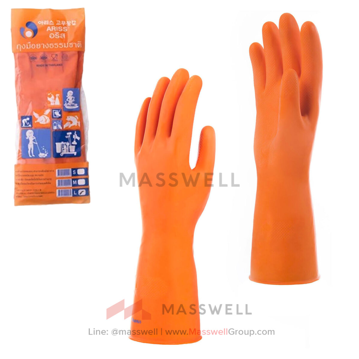 ถุงมือยางสีส้ม ARISS Rubber Gloves