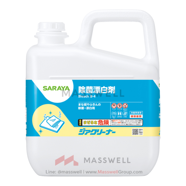 Saraya Foaming Zia Cleaner ขนาด 4.8 kg น้ำยาฆ่าเชื้อ และฟอกขาว ชนิดโฟม