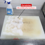 Saraya Foaming Zia Cleaner B-5 ขนาด 4.8 kg น้ำยาฆ่าเชื้อ และฟอกขาว ชนิดโฟม