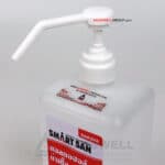 ขวดปั้มแอลกอฮอล์สเปรย์ S ความจุ 1000ml