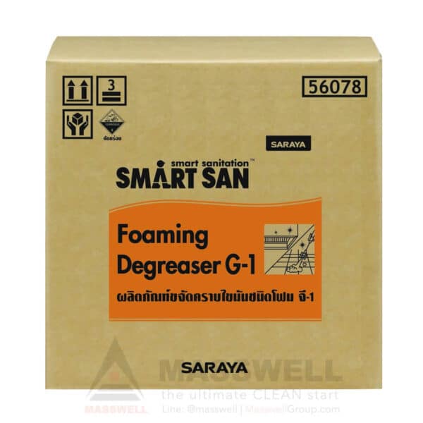 56078 Smart San น้ำยาขจัดคราบไขมัน Foaming Degreaser G-1 by SARAYA 20 Kg. BIB ถุงเติมในลังขนาดใหญ่ คุ้มค่า