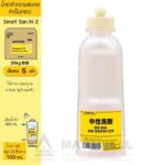 ขวดบีบ SARAYA N Squeeze Bottle ขนาด 600 mL