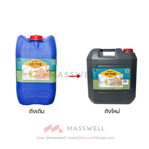Masswell สบู่เหลวล้างมือ ACTIVE สูตรไร้สี ไร้กลิ่น 3.5 ลิตร