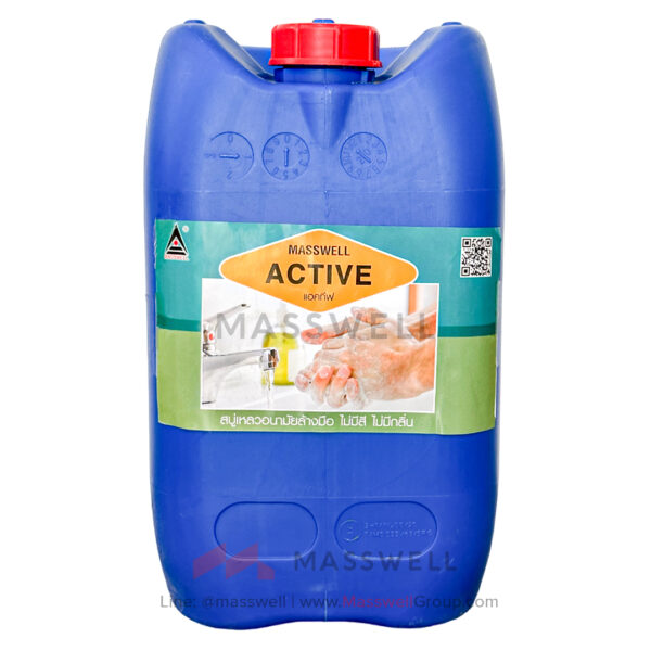 Masswell สบู่เหลวล้างมือ ACTIVE สูตรไร้สี ไร้กลิ่น 3.5 ลิตร