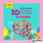 Link Care® 3D หน้ากากอนามัย PM2.5 - Flamingo Beach Party - Image 4