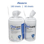 Clinicare IPA 70% ทิชชู่เปียกแอลกอฮอล์ 70% แผ่นเช็ดฆ่าเชื้อทำความสะอาด กระป๋อง 80 แผ่น ขายส่งยกลัง