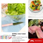 WYPALL* ผ้าเช็ดอเนกประสงค์ Colour Coded Wiper Reg. Duty - สีเขียว 20's (12ห่อ) - Image 6