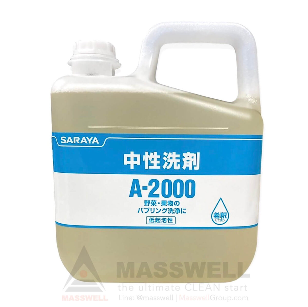 SARAYA ผลิตภัณฑ์ทำความสะอาดค่าเป็นกลาง A-2000 5 kg