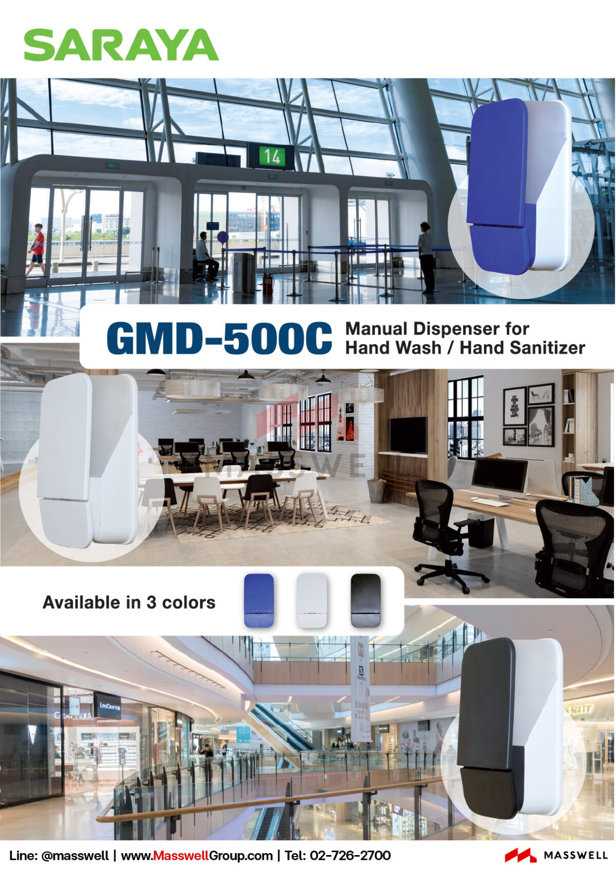 เครื่องจ่ายน้ำยาแบบมือกด 500mL SARAYA GMD-500 Manual Dispenser
