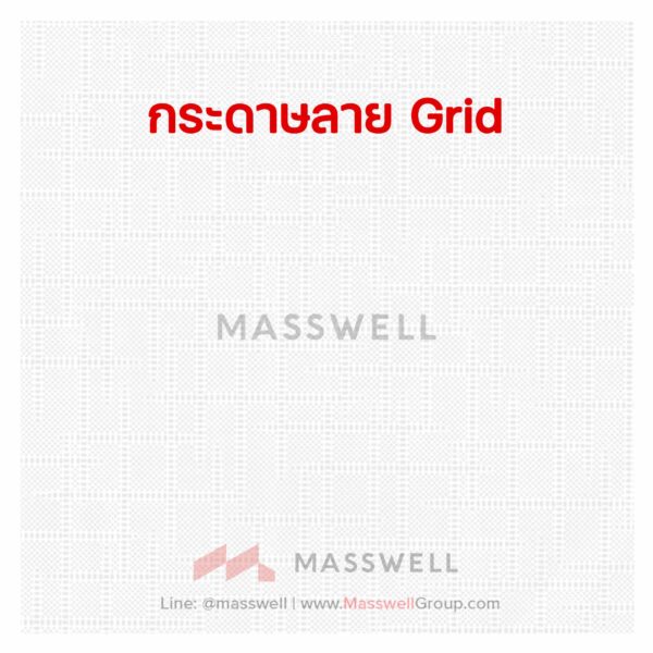 กระดาษทิชชู่ พิมพ์โลโก้ 30x30cm. Grid