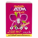 ก้อนดับกลิ่น ATM - Orchid กลิ่นกล้วยไม้ 70g. (6 ก้อน)