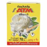 ก้อนดับกลิ่น ATM - Jasmin กลิ่นมะลิ 70g. (6 ก้อน)
