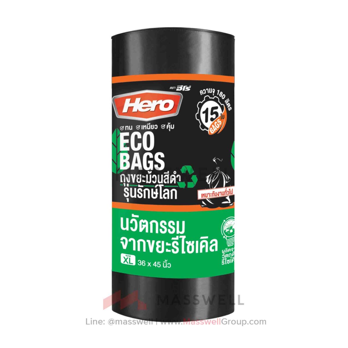ถุงขยะม้วน รุ่นรักษ์โลก ECO สีดำ ขนาด 36 x 45 นิ้ว (15ใบ)