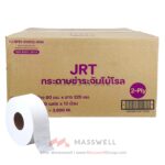 RIVERPRO Special Jumbo Roll Tissue 8cm. 2-Ply 300 m. (12 Rolls)