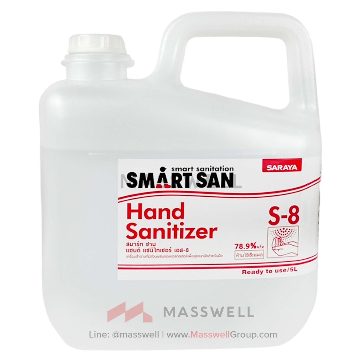 SMART SAN แอลกอฮอล์ S-8 Alcohol Sanitizer