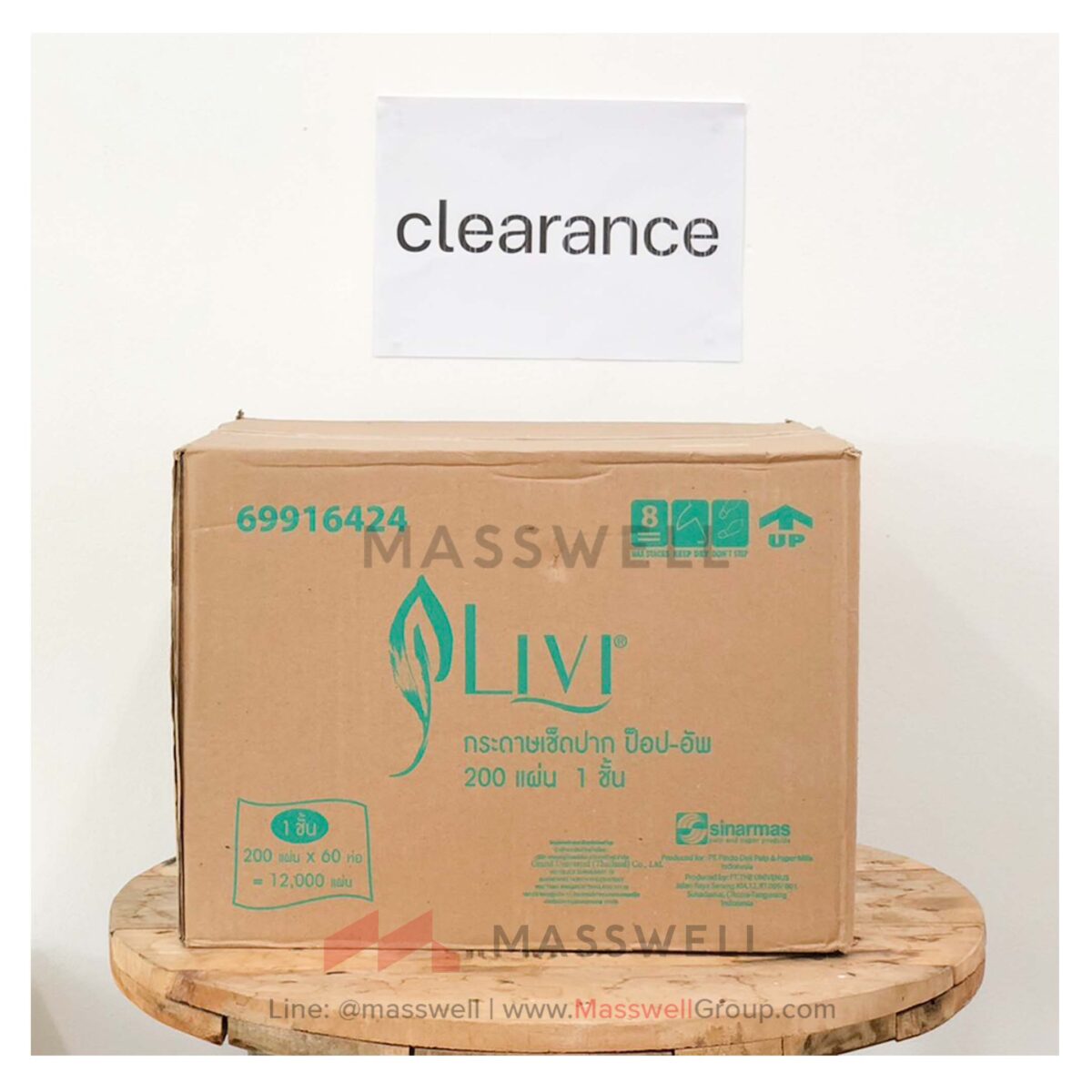 CLEARANCE: LIVI กระดาษเช็ดปาก Pop-Up ป๊อป-อัพ 200แผ่น (60ห่อ)