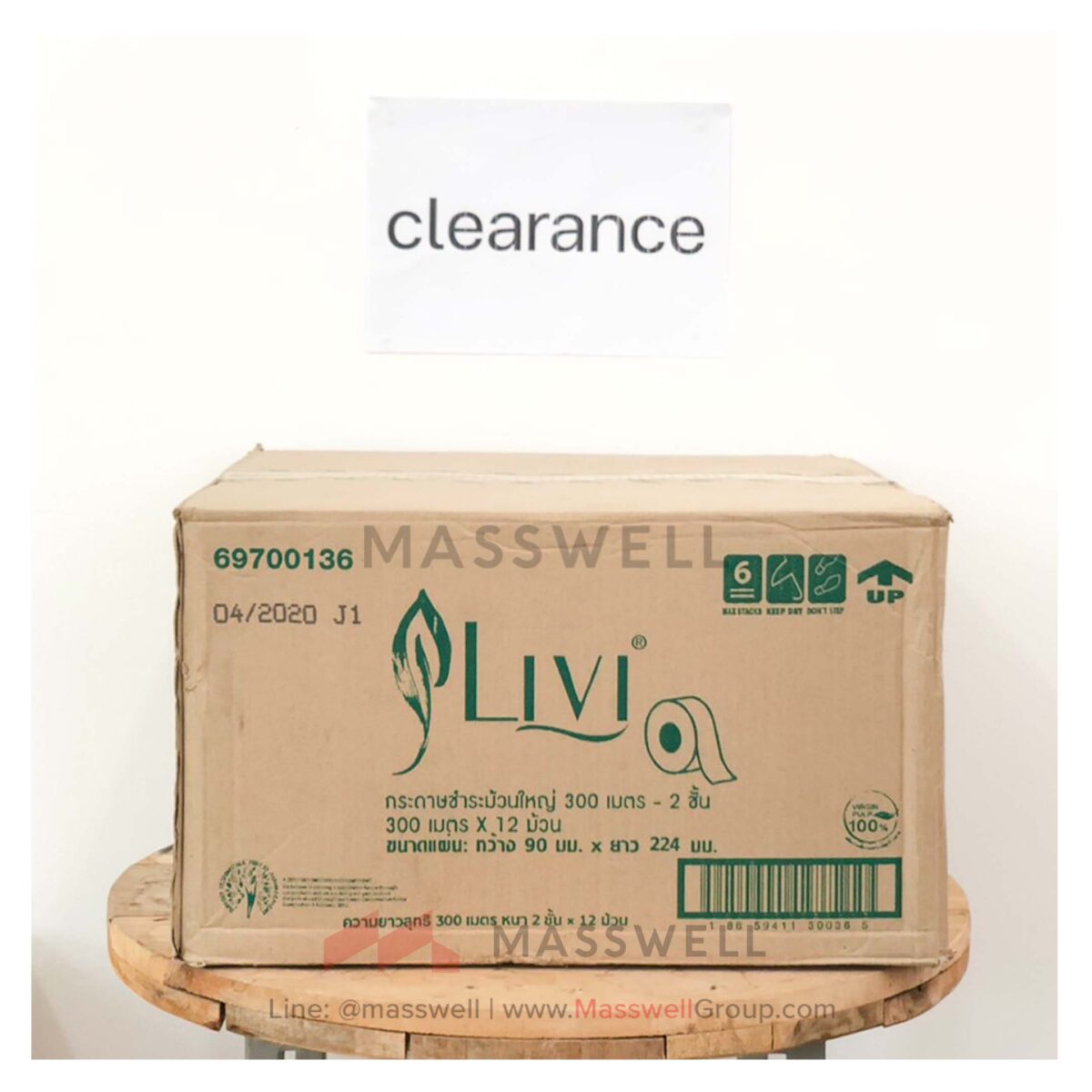 CLEARANCE: LIVI กระดาษชำระม้วนใหญ่ 2 ชั้น 300 เมตร (12ม้วน)