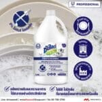 ซันไลต์ น้ำยาล้างจาน สูตรไร้สี ไร้น้ำหอม 3.6 ลิตร