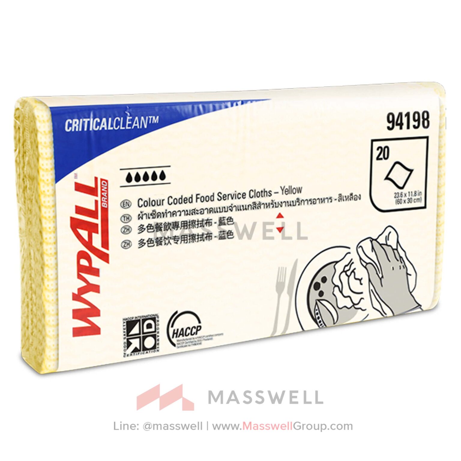 Microfiber Cloth Colour Code Farcent เครื่องพ่นสเปรย์น้ำหอมอัตโนมัติ (ครบชุด) | masswellgroup.com