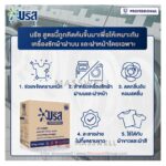 BREEZE PRO ผงซักฟอก 4.5กก (4 ถุง)