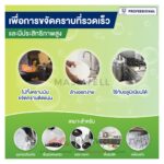 SUNLIGHT น้ำยาล้างจาน สูตรเข้มข้น เลมอน 10 ลิตร - Image 2
