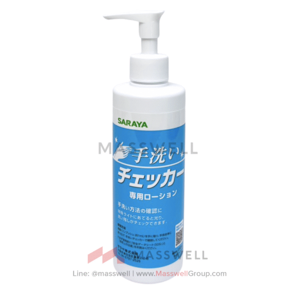 SARAYA โลชั่นทดสอบการล้างมือ 230ml.