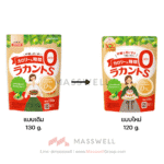 Lakanto S Granule 120g. น้ำตาลหล่อฮังก๊วย