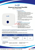 RiverPro กล่องใส่กระดาษเช็ดมือ HT - White