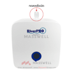 RiverPro กล่องใส่กระดาษเช็ดมือ HT - White