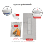 RiverPro กล่องใส่กระดาษเช็ดมือ HT - White