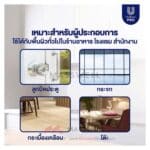 Sunlight สเปรย์ทำความสะอาดและฆ่าเชื้อ 500 มล.
