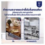 Sunlight สเปรย์ทำความสะอาดและฆ่าเชื้อ 500 มล.