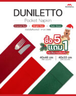 DUNI กระดาษเช็ดปาก Duniletto 40x48ซม. Bright Red (184 ชิ้น) - Image 2