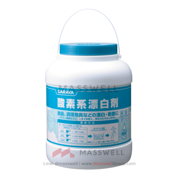 SARAYA ผงฆ่าเชื้อฟอกขาว Oxygen Bleach Cleaner 3 กก.