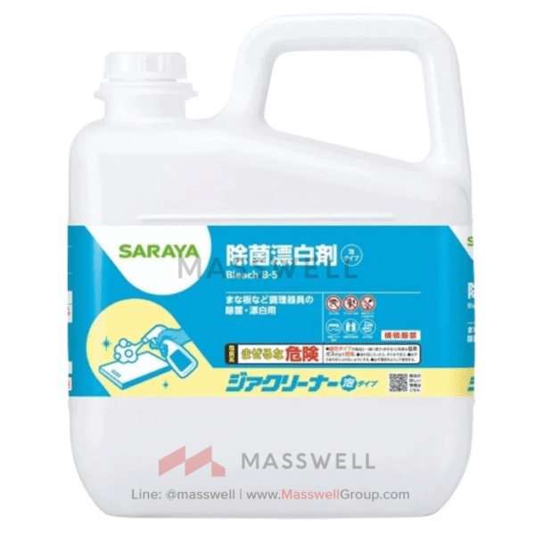 Saraya Foaming Zia Cleaner B-5 ขนาด 4.8 kg น้ำยาฆ่าเชื้อ และฟอกขาว ชนิดโฟม