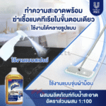 SUNLIGHT ทำความสะอาดและฆ่าเชื้อแบคทีเรีย 3.8 ลิตร