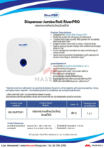 iverPro กล่องจ่ายกระดาษเช็ดมือแบบม้วน HRT - White