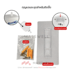 iverPro กล่องจ่ายกระดาษเช็ดมือแบบม้วน HRT - White