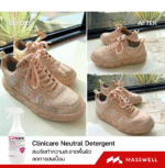 Clinicare Neutral Detergent สเปรย์ทำความสะอาด ขวดฉีด 750mL