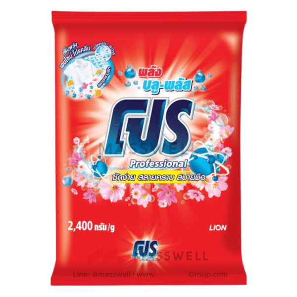 โปร บลู-พลัส  ผงซักฟอก สูตรมาตรฐาน 2.4 กก. *สำหรับซักมือและซักเครื่องฝาบน